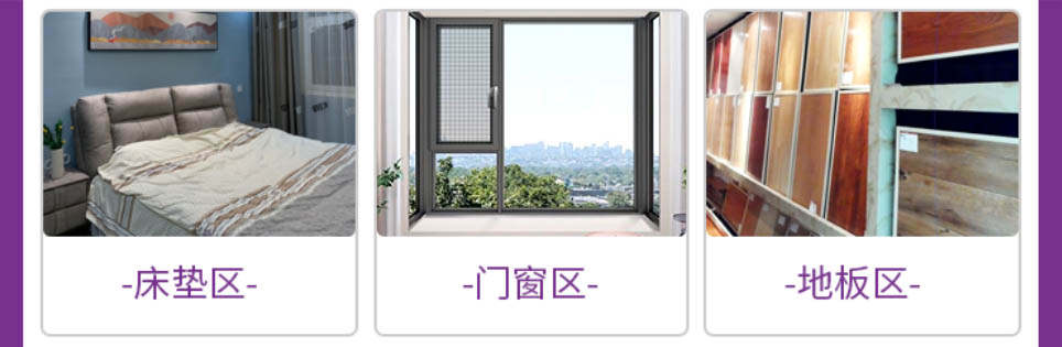 8月廣州現代家博會家電、實木家具展區